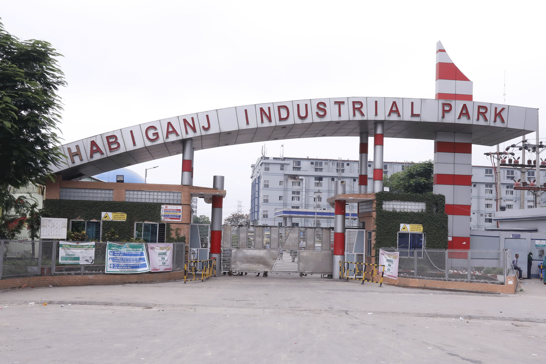 Hobiganj Industrial Park Main Gate
